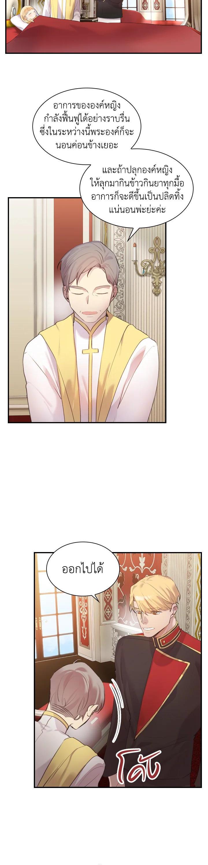 Manga-lc-com อ่านมังงะ อ่านการ์ตูน ออนไลน์ ฟรี The Beloved Little Princess องค์หญิงคนสุดท้องแห่งไฮพีเรียน ตอนที่ 1 2 3 4 5 6 7 8 9 10 11 12 13 14 ฟรี ไม่มีโฆษณา Manga-lc - อ่าน มังงะ อ่าน การ์ตูน ออนไลน์ อ่านมังงะ ฟรี
