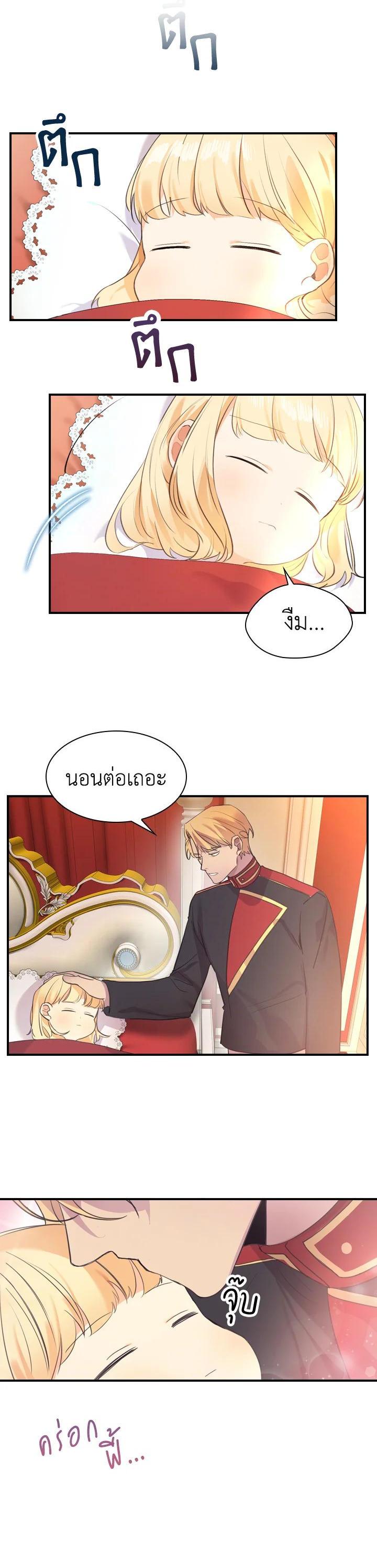 Manga-lc-com อ่านมังงะ อ่านการ์ตูน ออนไลน์ ฟรี The Beloved Little Princess องค์หญิงคนสุดท้องแห่งไฮพีเรียน ตอนที่ 1 2 3 4 5 6 7 8 9 10 11 12 13 14 ฟรี ไม่มีโฆษณา Manga-lc - อ่าน มังงะ อ่าน การ์ตูน ออนไลน์ อ่านมังงะ ฟรี