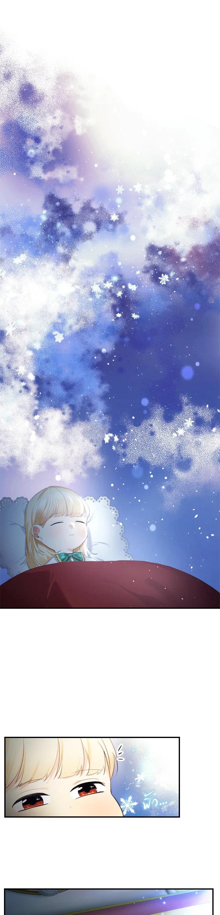 Manga-lc-com อ่านมังงะ อ่านการ์ตูน ออนไลน์ ฟรี The Beloved Little Princess องค์หญิงคนสุดท้องแห่งไฮพีเรียน ตอนที่ 1 2 3 4 5 6 7 8 9 10 11 12 13 14 ฟรี ไม่มีโฆษณา Manga-lc - อ่าน มังงะ อ่าน การ์ตูน ออนไลน์ อ่านมังงะ ฟรี