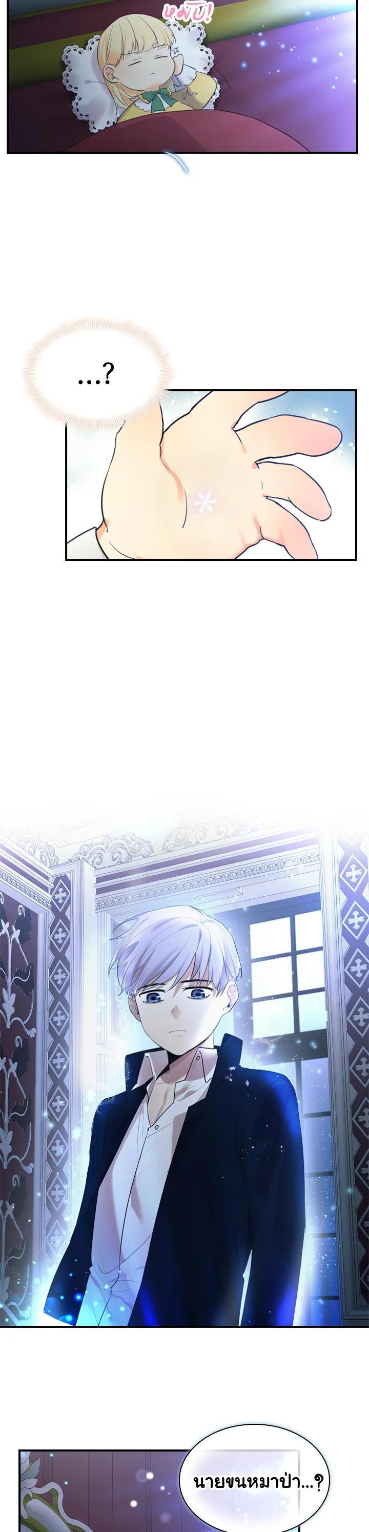 Manga-lc-com อ่านมังงะ อ่านการ์ตูน ออนไลน์ ฟรี The Beloved Little Princess องค์หญิงคนสุดท้องแห่งไฮพีเรียน ตอนที่ 1 2 3 4 5 6 7 8 9 10 11 12 13 14 ฟรี ไม่มีโฆษณา Manga-lc - อ่าน มังงะ อ่าน การ์ตูน ออนไลน์ อ่านมังงะ ฟรี