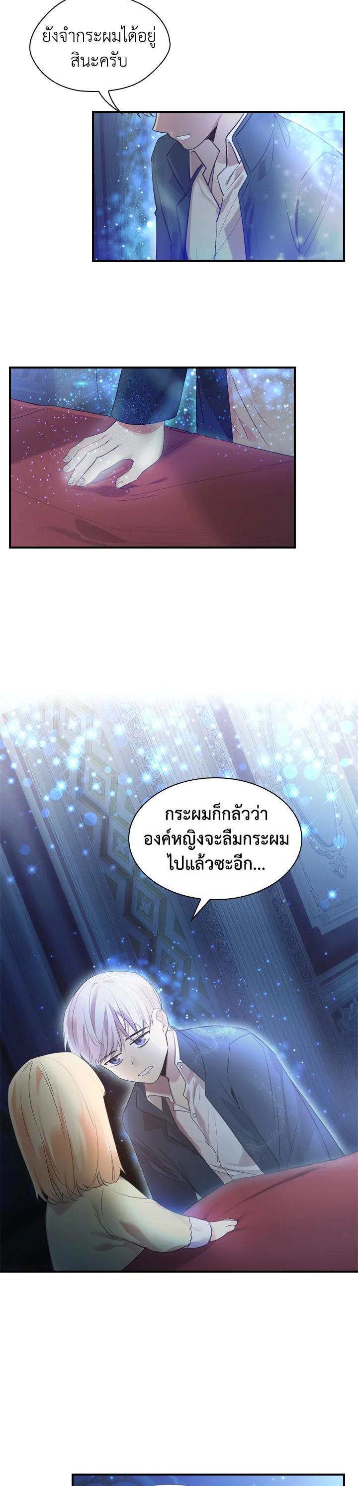 Manga-lc-com อ่านมังงะ อ่านการ์ตูน ออนไลน์ ฟรี The Beloved Little Princess องค์หญิงคนสุดท้องแห่งไฮพีเรียน ตอนที่ 1 2 3 4 5 6 7 8 9 10 11 12 13 14 ฟรี ไม่มีโฆษณา Manga-lc - อ่าน มังงะ อ่าน การ์ตูน ออนไลน์ อ่านมังงะ ฟรี