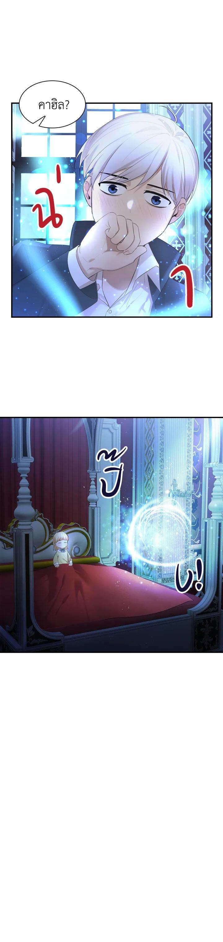 Manga-lc-com อ่านมังงะ อ่านการ์ตูน ออนไลน์ ฟรี The Beloved Little Princess องค์หญิงคนสุดท้องแห่งไฮพีเรียน ตอนที่ 1 2 3 4 5 6 7 8 9 10 11 12 13 14 ฟรี ไม่มีโฆษณา Manga-lc - อ่าน มังงะ อ่าน การ์ตูน ออนไลน์ อ่านมังงะ ฟรี