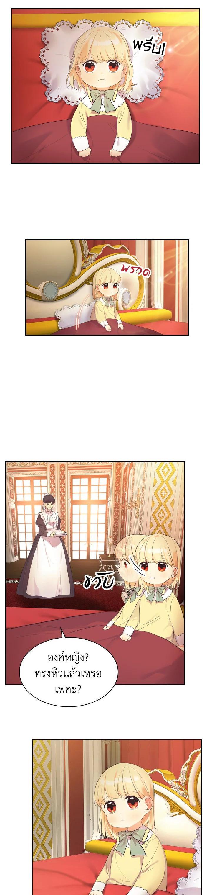 Manga-lc-com อ่านมังงะ อ่านการ์ตูน ออนไลน์ ฟรี The Beloved Little Princess องค์หญิงคนสุดท้องแห่งไฮพีเรียน ตอนที่ 1 2 3 4 5 6 7 8 9 10 11 12 13 14 ฟรี ไม่มีโฆษณา Manga-lc - อ่าน มังงะ อ่าน การ์ตูน ออนไลน์ อ่านมังงะ ฟรี