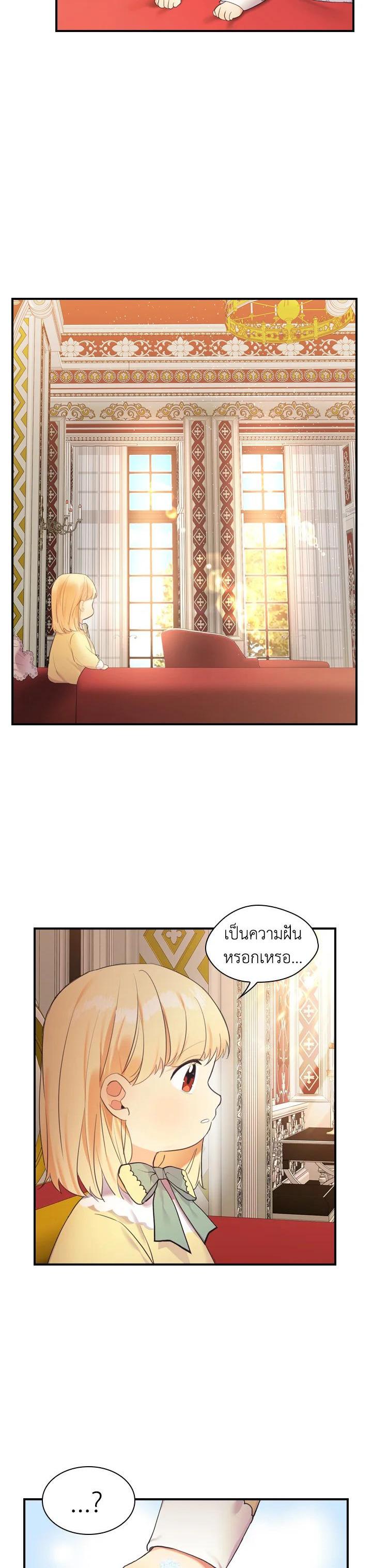 Manga-lc-com อ่านมังงะ อ่านการ์ตูน ออนไลน์ ฟรี The Beloved Little Princess องค์หญิงคนสุดท้องแห่งไฮพีเรียน ตอนที่ 1 2 3 4 5 6 7 8 9 10 11 12 13 14 ฟรี ไม่มีโฆษณา Manga-lc - อ่าน มังงะ อ่าน การ์ตูน ออนไลน์ อ่านมังงะ ฟรี