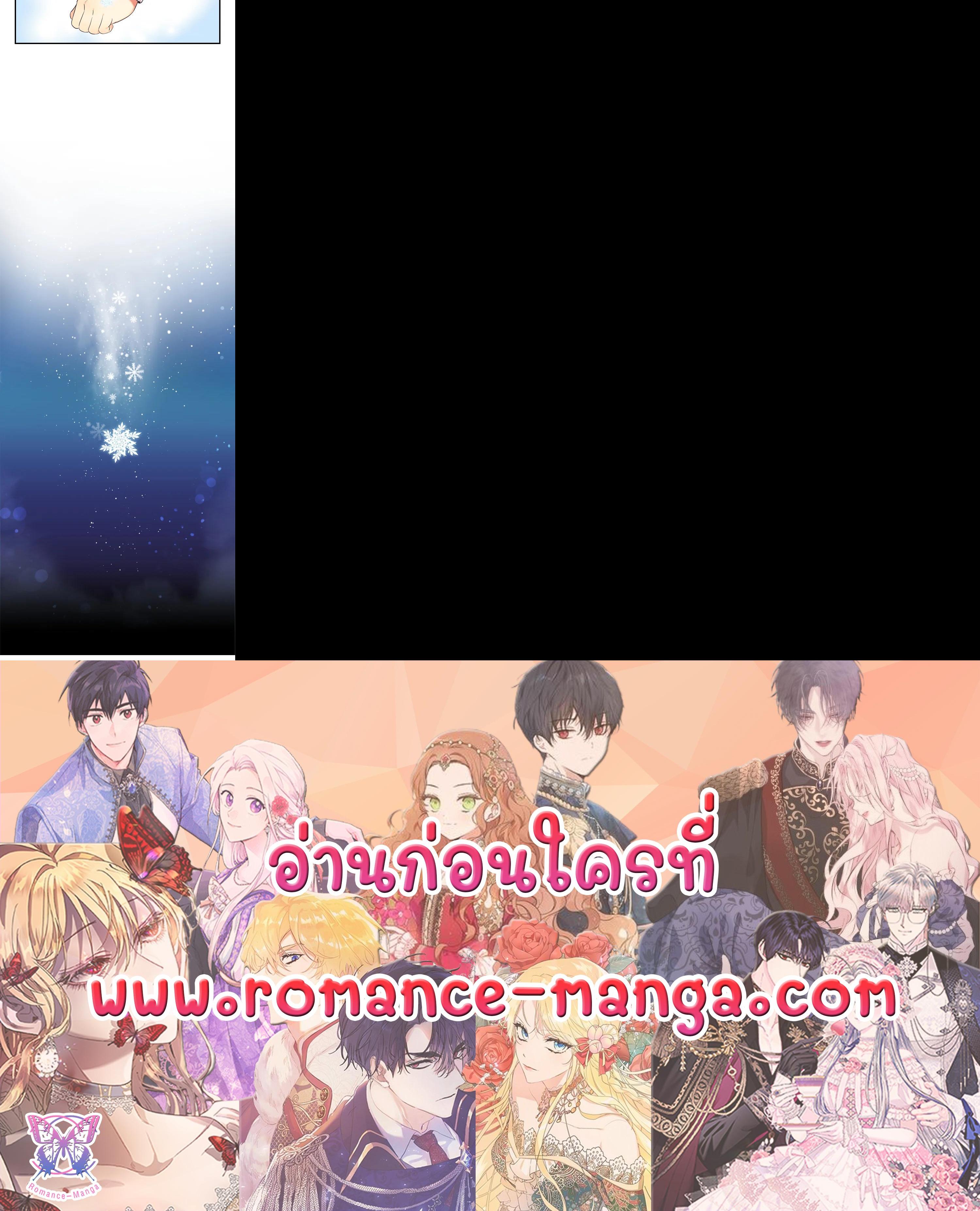 Manga-lc-com อ่านมังงะ อ่านการ์ตูน ออนไลน์ ฟรี The Beloved Little Princess องค์หญิงคนสุดท้องแห่งไฮพีเรียน ตอนที่ 1 2 3 4 5 6 7 8 9 10 11 12 13 14 ฟรี ไม่มีโฆษณา Manga-lc - อ่าน มังงะ อ่าน การ์ตูน ออนไลน์ อ่านมังงะ ฟรี