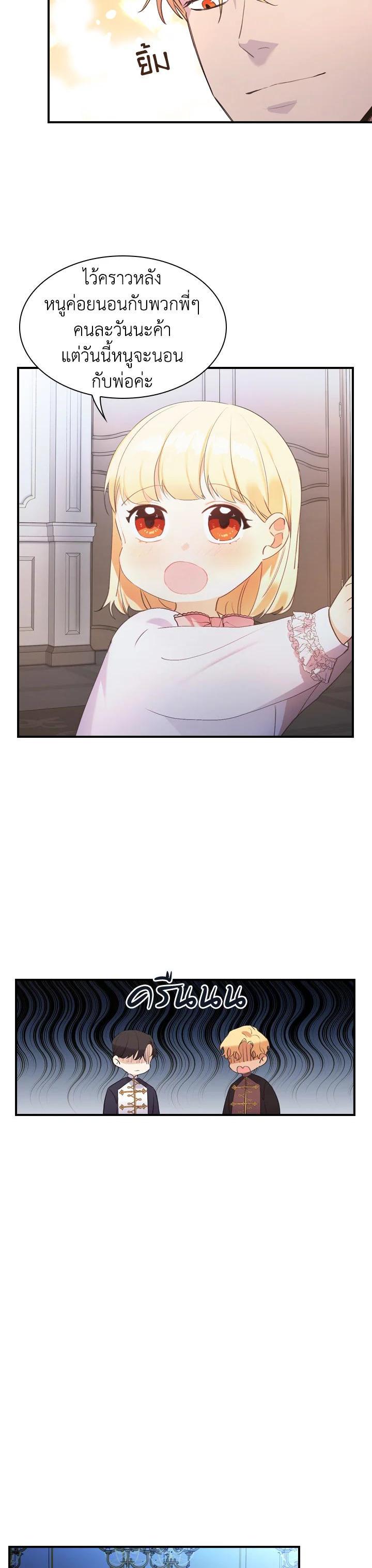 Manga-lc-com อ่านมังงะ อ่านการ์ตูน ออนไลน์ ฟรี The Beloved Little Princess องค์หญิงคนสุดท้องแห่งไฮพีเรียน ตอนที่ 1 2 3 4 5 6 7 8 9 10 11 12 13 14 ฟรี ไม่มีโฆษณา Manga-lc - อ่าน มังงะ อ่าน การ์ตูน ออนไลน์ อ่านมังงะ ฟรี