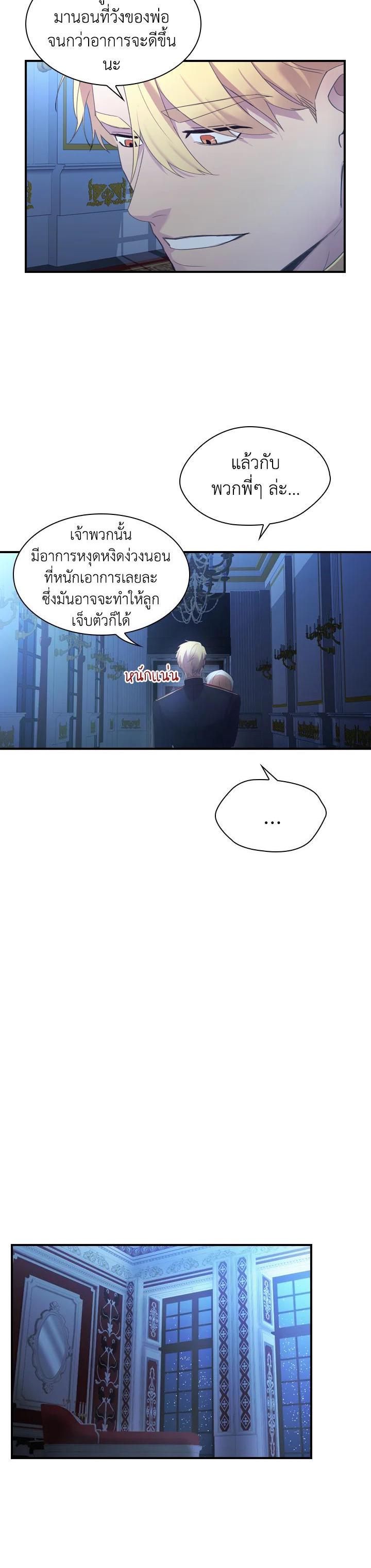 Manga-lc-com อ่านมังงะ อ่านการ์ตูน ออนไลน์ ฟรี The Beloved Little Princess องค์หญิงคนสุดท้องแห่งไฮพีเรียน ตอนที่ 1 2 3 4 5 6 7 8 9 10 11 12 13 14 ฟรี ไม่มีโฆษณา Manga-lc - อ่าน มังงะ อ่าน การ์ตูน ออนไลน์ อ่านมังงะ ฟรี