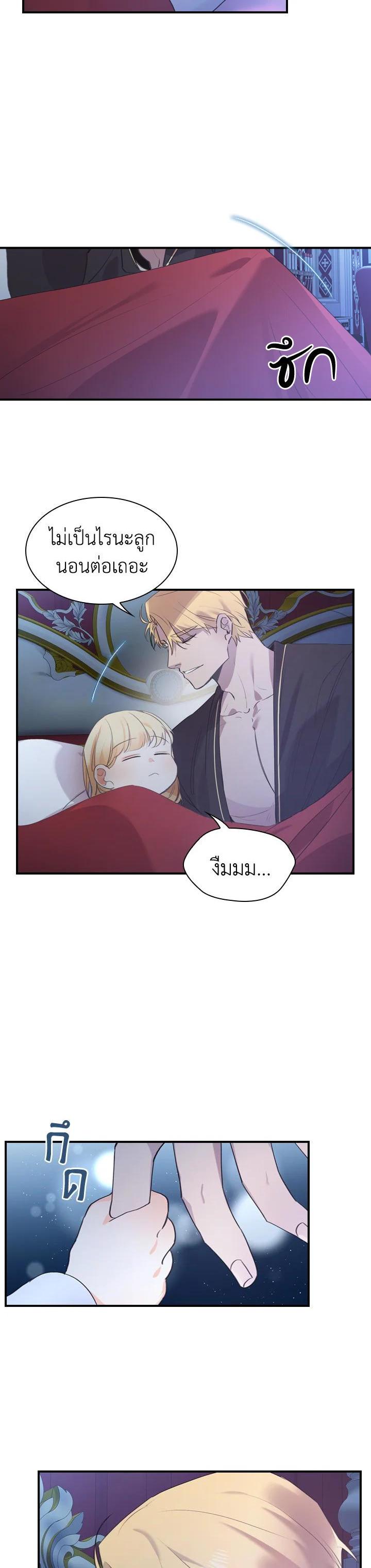 Manga-lc-com อ่านมังงะ อ่านการ์ตูน ออนไลน์ ฟรี The Beloved Little Princess องค์หญิงคนสุดท้องแห่งไฮพีเรียน ตอนที่ 1 2 3 4 5 6 7 8 9 10 11 12 13 14 ฟรี ไม่มีโฆษณา Manga-lc - อ่าน มังงะ อ่าน การ์ตูน ออนไลน์ อ่านมังงะ ฟรี