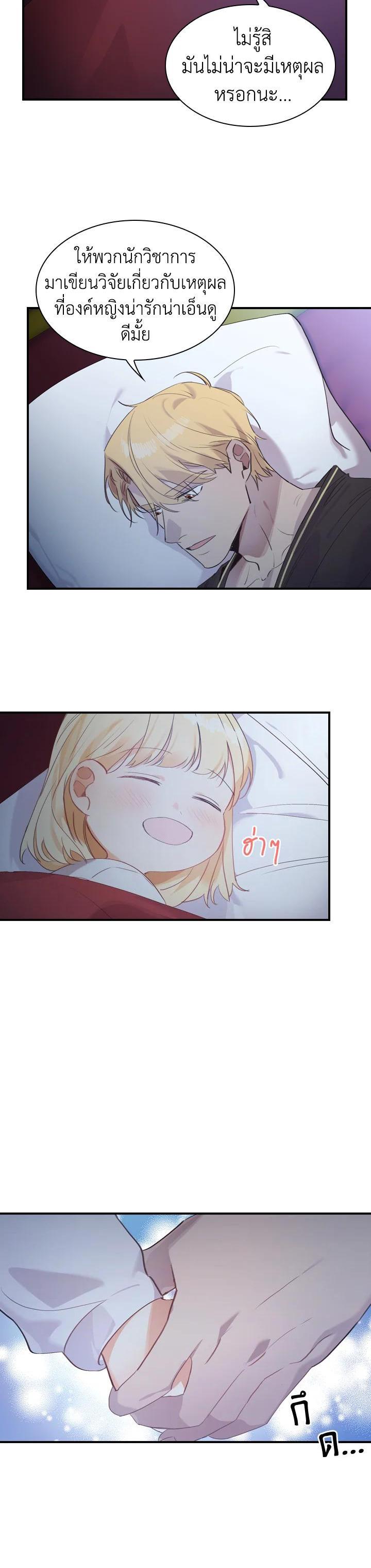 Manga-lc-com อ่านมังงะ อ่านการ์ตูน ออนไลน์ ฟรี The Beloved Little Princess องค์หญิงคนสุดท้องแห่งไฮพีเรียน ตอนที่ 1 2 3 4 5 6 7 8 9 10 11 12 13 14 ฟรี ไม่มีโฆษณา Manga-lc - อ่าน มังงะ อ่าน การ์ตูน ออนไลน์ อ่านมังงะ ฟรี
