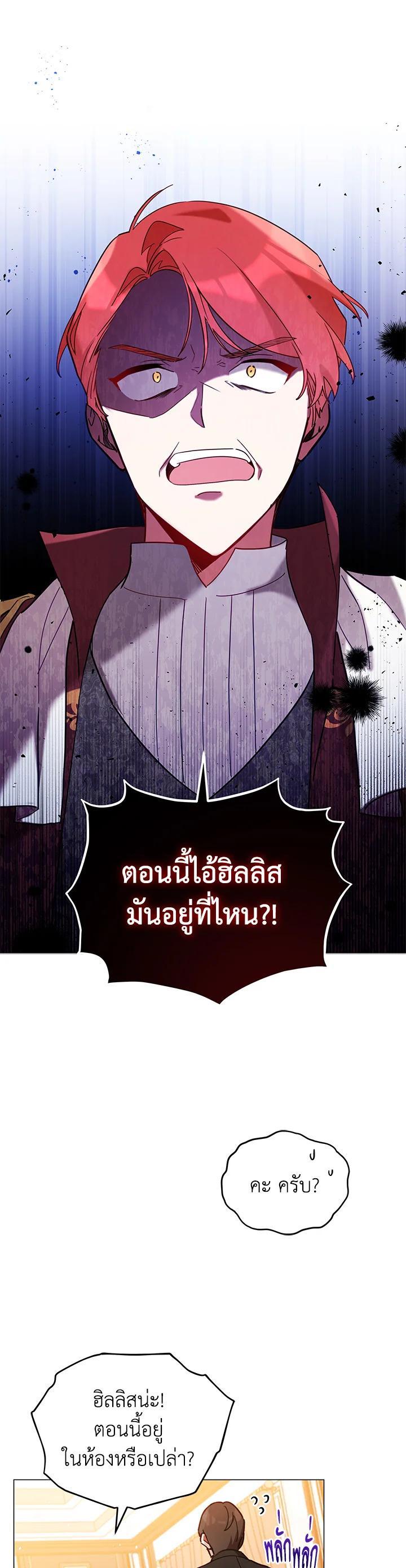 Manga-lc-com อ่านมังงะ อ่านการ์ตูน ออนไลน์ ฟรี Untouchable Lady ตอนที่ 1 2 3 4 5 6 7 8 9 10 11 12 13 14 ฟรี ไม่มีโฆษณา Manga-lc - อ่าน มังงะ อ่าน การ์ตูน ออนไลน์ อ่านมังงะ ฟรี