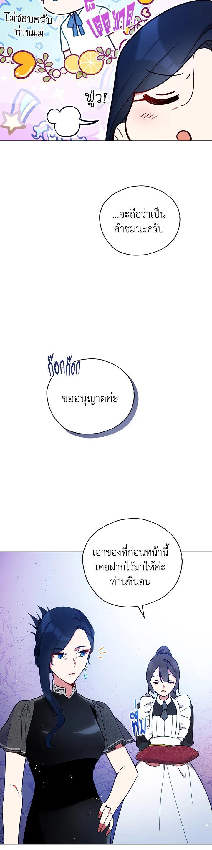 Manga-lc-com อ่านมังงะ อ่านการ์ตูน ออนไลน์ ฟรี Untouchable Lady ตอนที่ 1 2 3 4 5 6 7 8 9 10 11 12 13 14 ฟรี ไม่มีโฆษณา Manga-lc - อ่าน มังงะ อ่าน การ์ตูน ออนไลน์ อ่านมังงะ ฟรี