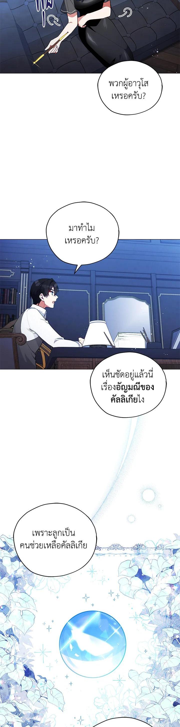 Manga-lc-com อ่านมังงะ อ่านการ์ตูน ออนไลน์ ฟรี Untouchable Lady ตอนที่ 1 2 3 4 5 6 7 8 9 10 11 12 13 14 ฟรี ไม่มีโฆษณา Manga-lc - อ่าน มังงะ อ่าน การ์ตูน ออนไลน์ อ่านมังงะ ฟรี