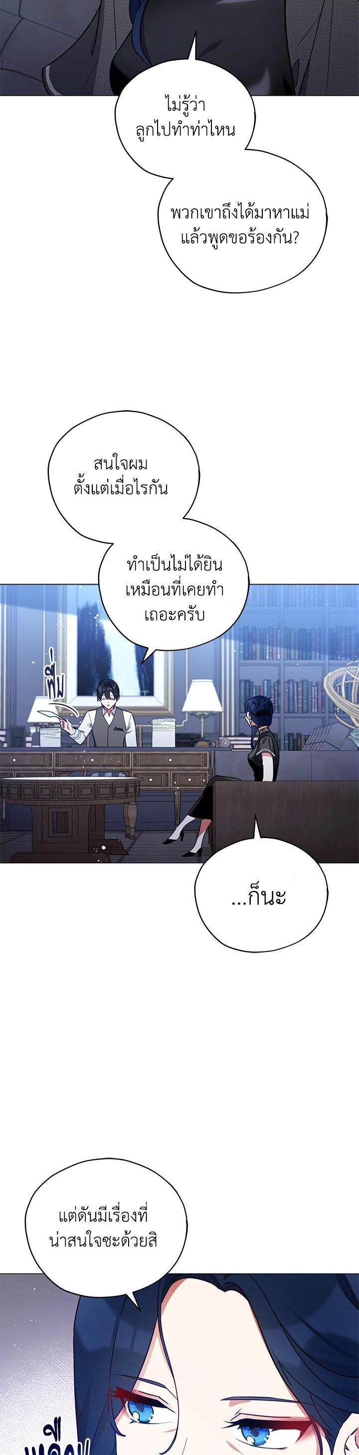 Manga-lc-com อ่านมังงะ อ่านการ์ตูน ออนไลน์ ฟรี Untouchable Lady ตอนที่ 1 2 3 4 5 6 7 8 9 10 11 12 13 14 ฟรี ไม่มีโฆษณา Manga-lc - อ่าน มังงะ อ่าน การ์ตูน ออนไลน์ อ่านมังงะ ฟรี