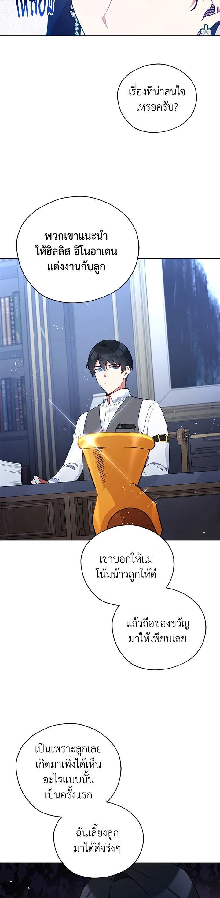 Manga-lc-com อ่านมังงะ อ่านการ์ตูน ออนไลน์ ฟรี Untouchable Lady ตอนที่ 1 2 3 4 5 6 7 8 9 10 11 12 13 14 ฟรี ไม่มีโฆษณา Manga-lc - อ่าน มังงะ อ่าน การ์ตูน ออนไลน์ อ่านมังงะ ฟรี