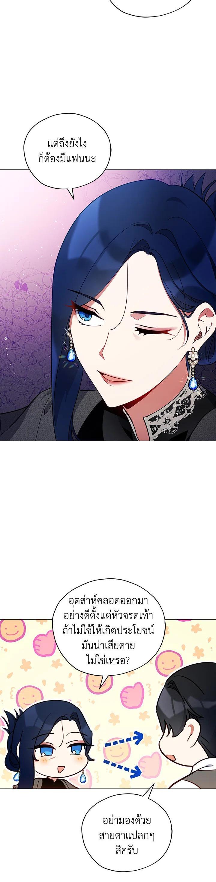 Manga-lc-com อ่านมังงะ อ่านการ์ตูน ออนไลน์ ฟรี Untouchable Lady ตอนที่ 1 2 3 4 5 6 7 8 9 10 11 12 13 14 ฟรี ไม่มีโฆษณา Manga-lc - อ่าน มังงะ อ่าน การ์ตูน ออนไลน์ อ่านมังงะ ฟรี