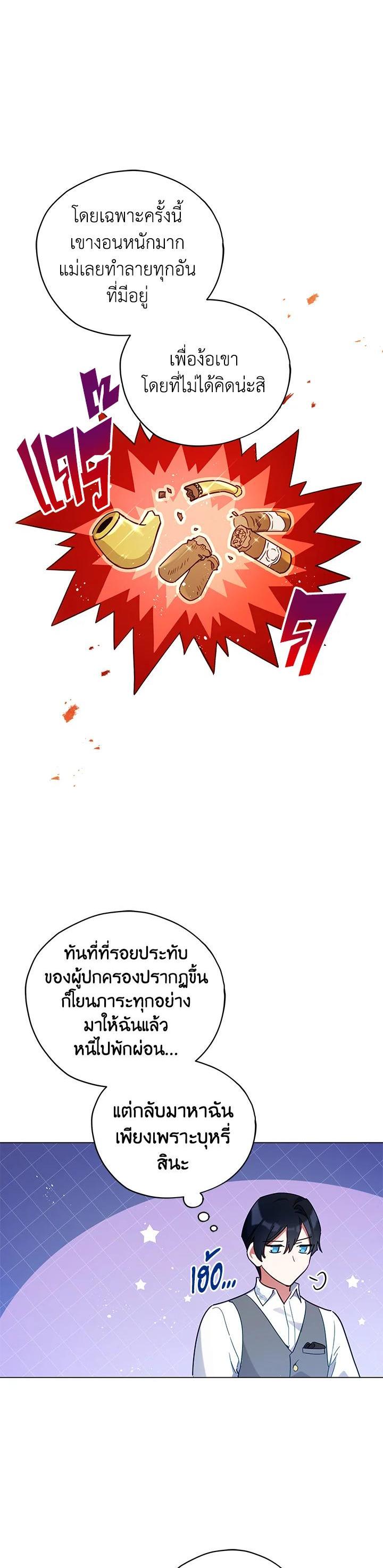 Manga-lc-com อ่านมังงะ อ่านการ์ตูน ออนไลน์ ฟรี Untouchable Lady ตอนที่ 1 2 3 4 5 6 7 8 9 10 11 12 13 14 ฟรี ไม่มีโฆษณา Manga-lc - อ่าน มังงะ อ่าน การ์ตูน ออนไลน์ อ่านมังงะ ฟรี