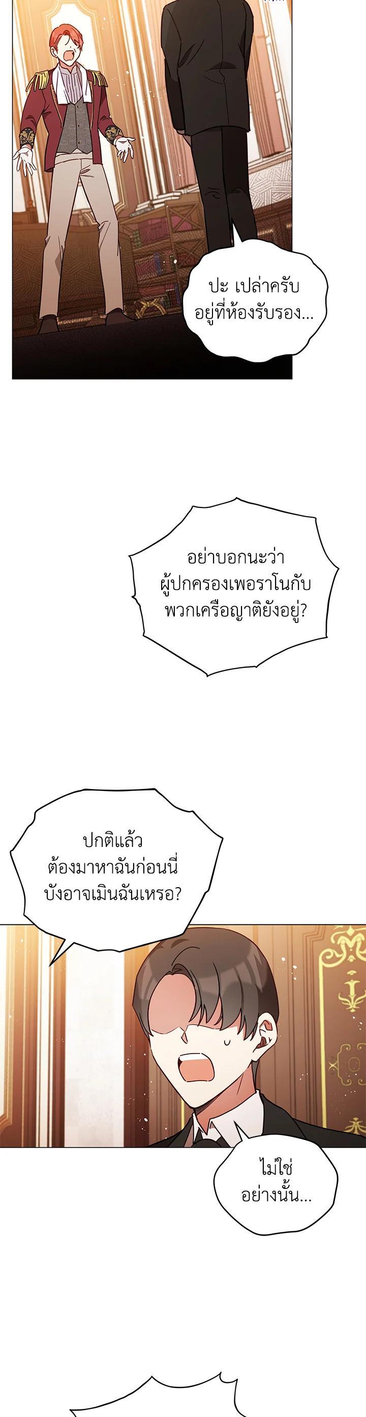 Manga-lc-com อ่านมังงะ อ่านการ์ตูน ออนไลน์ ฟรี Untouchable Lady ตอนที่ 1 2 3 4 5 6 7 8 9 10 11 12 13 14 ฟรี ไม่มีโฆษณา Manga-lc - อ่าน มังงะ อ่าน การ์ตูน ออนไลน์ อ่านมังงะ ฟรี