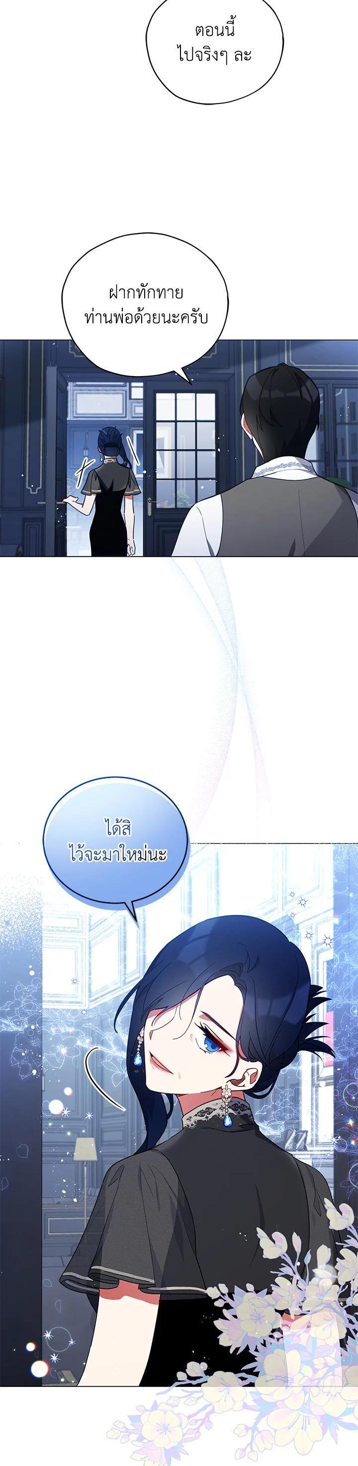 Manga-lc-com อ่านมังงะ อ่านการ์ตูน ออนไลน์ ฟรี Untouchable Lady ตอนที่ 1 2 3 4 5 6 7 8 9 10 11 12 13 14 ฟรี ไม่มีโฆษณา Manga-lc - อ่าน มังงะ อ่าน การ์ตูน ออนไลน์ อ่านมังงะ ฟรี