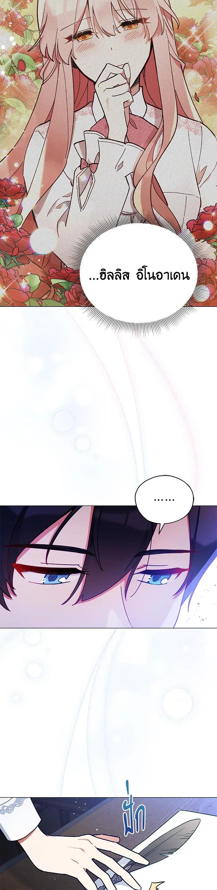 Manga-lc-com อ่านมังงะ อ่านการ์ตูน ออนไลน์ ฟรี Untouchable Lady ตอนที่ 1 2 3 4 5 6 7 8 9 10 11 12 13 14 ฟรี ไม่มีโฆษณา Manga-lc - อ่าน มังงะ อ่าน การ์ตูน ออนไลน์ อ่านมังงะ ฟรี