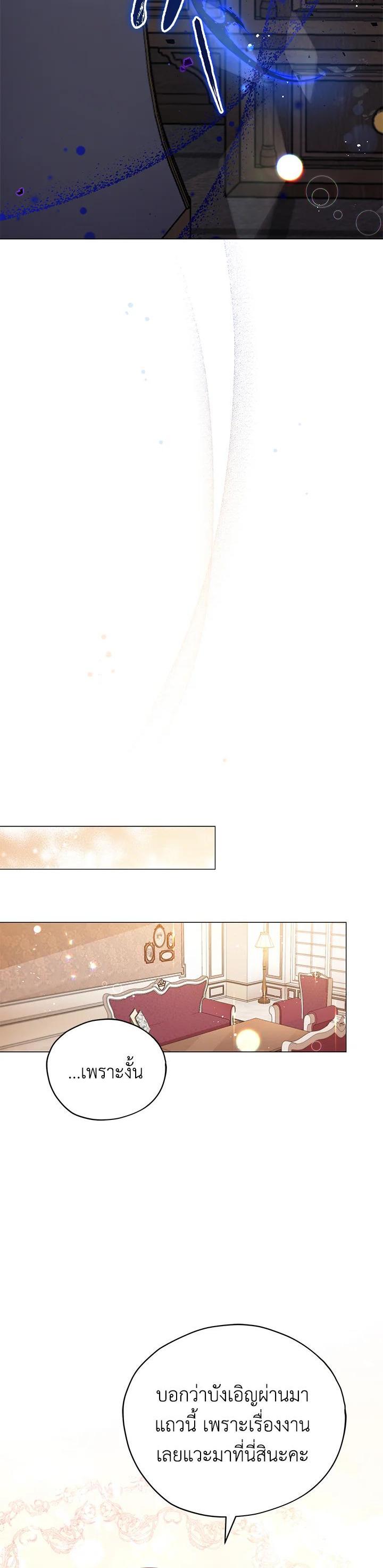 Manga-lc-com อ่านมังงะ อ่านการ์ตูน ออนไลน์ ฟรี Untouchable Lady ตอนที่ 1 2 3 4 5 6 7 8 9 10 11 12 13 14 ฟรี ไม่มีโฆษณา Manga-lc - อ่าน มังงะ อ่าน การ์ตูน ออนไลน์ อ่านมังงะ ฟรี