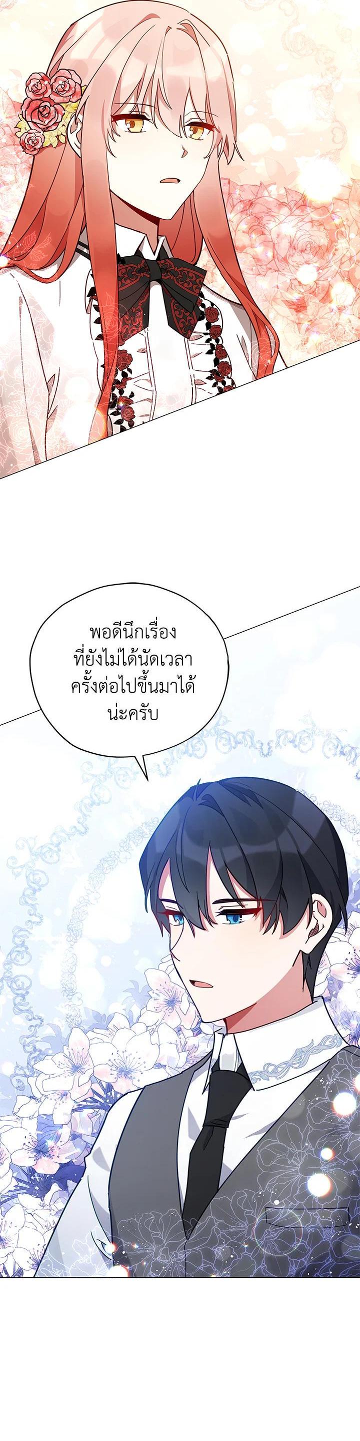 Manga-lc-com อ่านมังงะ อ่านการ์ตูน ออนไลน์ ฟรี Untouchable Lady ตอนที่ 1 2 3 4 5 6 7 8 9 10 11 12 13 14 ฟรี ไม่มีโฆษณา Manga-lc - อ่าน มังงะ อ่าน การ์ตูน ออนไลน์ อ่านมังงะ ฟรี