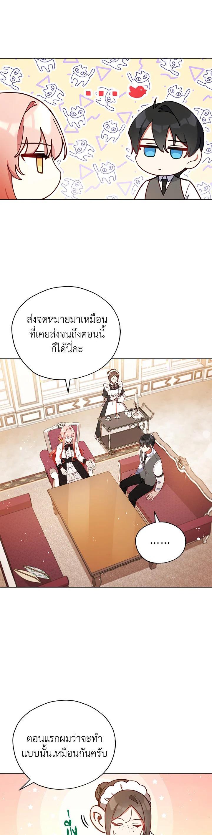 Manga-lc-com อ่านมังงะ อ่านการ์ตูน ออนไลน์ ฟรี Untouchable Lady ตอนที่ 1 2 3 4 5 6 7 8 9 10 11 12 13 14 ฟรี ไม่มีโฆษณา Manga-lc - อ่าน มังงะ อ่าน การ์ตูน ออนไลน์ อ่านมังงะ ฟรี