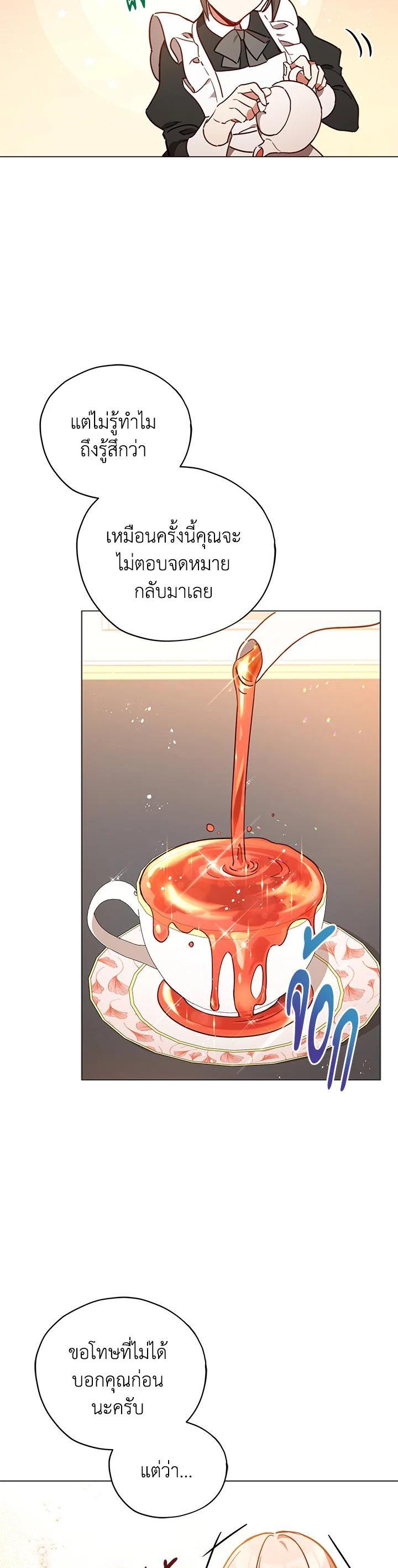 Manga-lc-com อ่านมังงะ อ่านการ์ตูน ออนไลน์ ฟรี Untouchable Lady ตอนที่ 1 2 3 4 5 6 7 8 9 10 11 12 13 14 ฟรี ไม่มีโฆษณา Manga-lc - อ่าน มังงะ อ่าน การ์ตูน ออนไลน์ อ่านมังงะ ฟรี