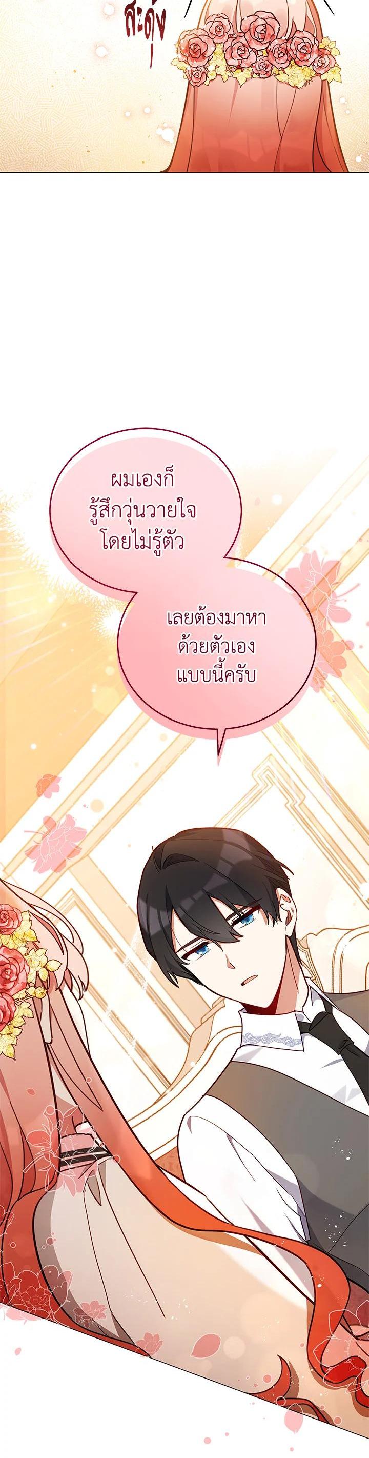 Manga-lc-com อ่านมังงะ อ่านการ์ตูน ออนไลน์ ฟรี Untouchable Lady ตอนที่ 1 2 3 4 5 6 7 8 9 10 11 12 13 14 ฟรี ไม่มีโฆษณา Manga-lc - อ่าน มังงะ อ่าน การ์ตูน ออนไลน์ อ่านมังงะ ฟรี