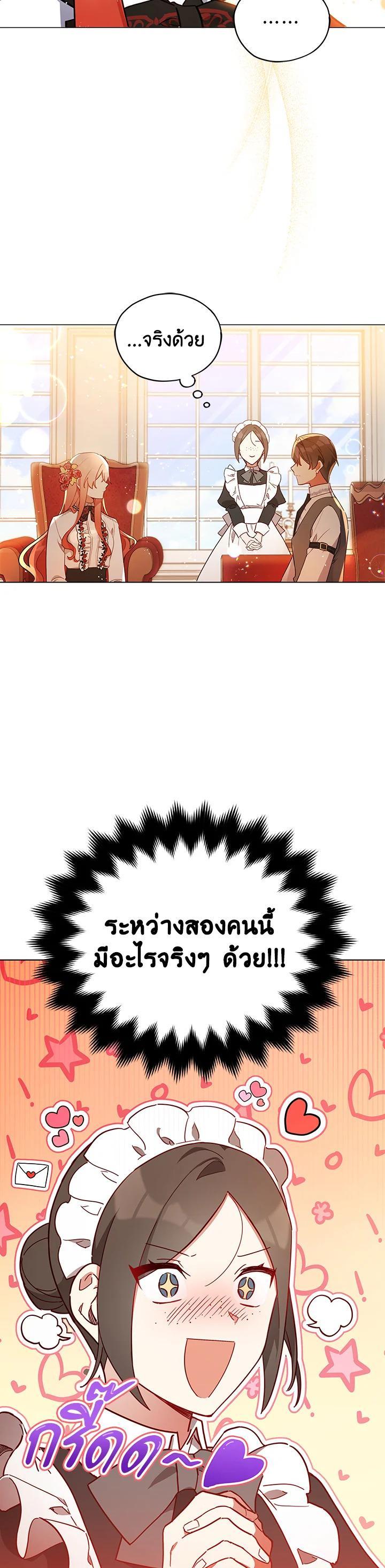 Manga-lc-com อ่านมังงะ อ่านการ์ตูน ออนไลน์ ฟรี Untouchable Lady ตอนที่ 1 2 3 4 5 6 7 8 9 10 11 12 13 14 ฟรี ไม่มีโฆษณา Manga-lc - อ่าน มังงะ อ่าน การ์ตูน ออนไลน์ อ่านมังงะ ฟรี