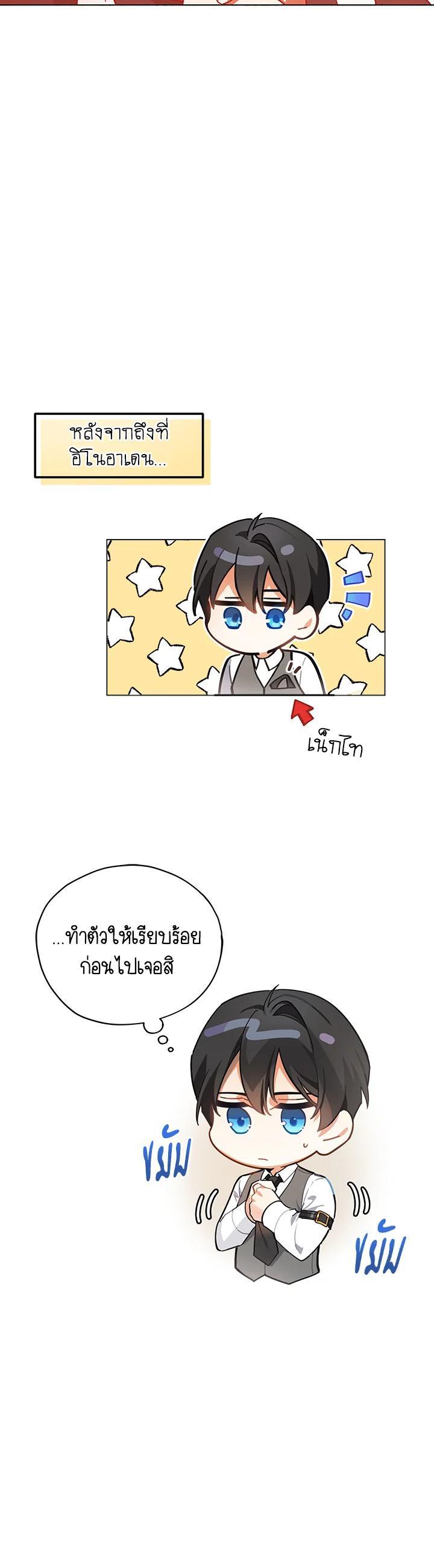 Manga-lc-com อ่านมังงะ อ่านการ์ตูน ออนไลน์ ฟรี Untouchable Lady ตอนที่ 1 2 3 4 5 6 7 8 9 10 11 12 13 14 ฟรี ไม่มีโฆษณา Manga-lc - อ่าน มังงะ อ่าน การ์ตูน ออนไลน์ อ่านมังงะ ฟรี