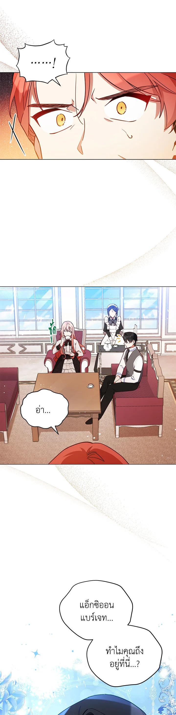 Manga-lc-com อ่านมังงะ อ่านการ์ตูน ออนไลน์ ฟรี Untouchable Lady ตอนที่ 1 2 3 4 5 6 7 8 9 10 11 12 13 14 ฟรี ไม่มีโฆษณา Manga-lc - อ่าน มังงะ อ่าน การ์ตูน ออนไลน์ อ่านมังงะ ฟรี