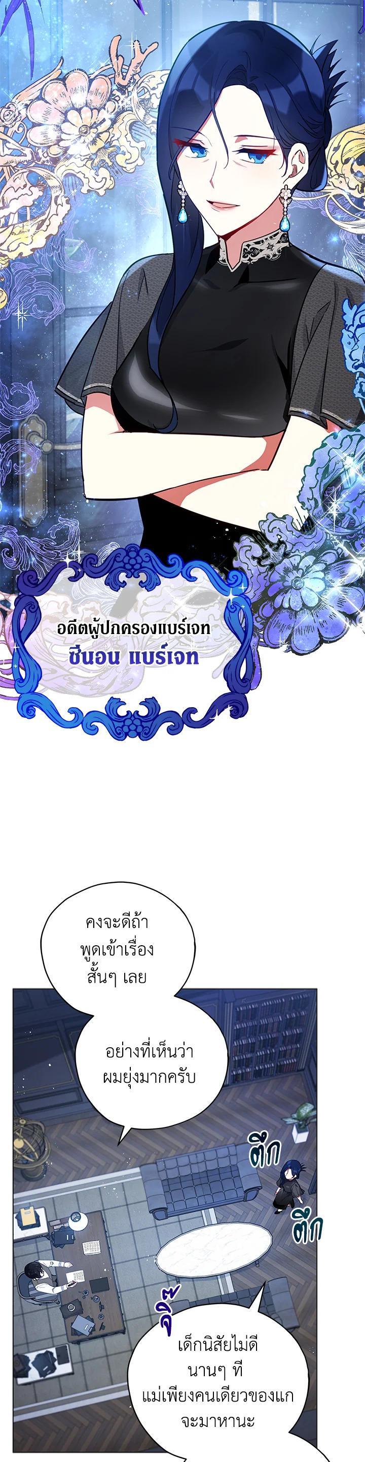 Manga-lc-com อ่านมังงะ อ่านการ์ตูน ออนไลน์ ฟรี Untouchable Lady ตอนที่ 1 2 3 4 5 6 7 8 9 10 11 12 13 14 ฟรี ไม่มีโฆษณา Manga-lc - อ่าน มังงะ อ่าน การ์ตูน ออนไลน์ อ่านมังงะ ฟรี