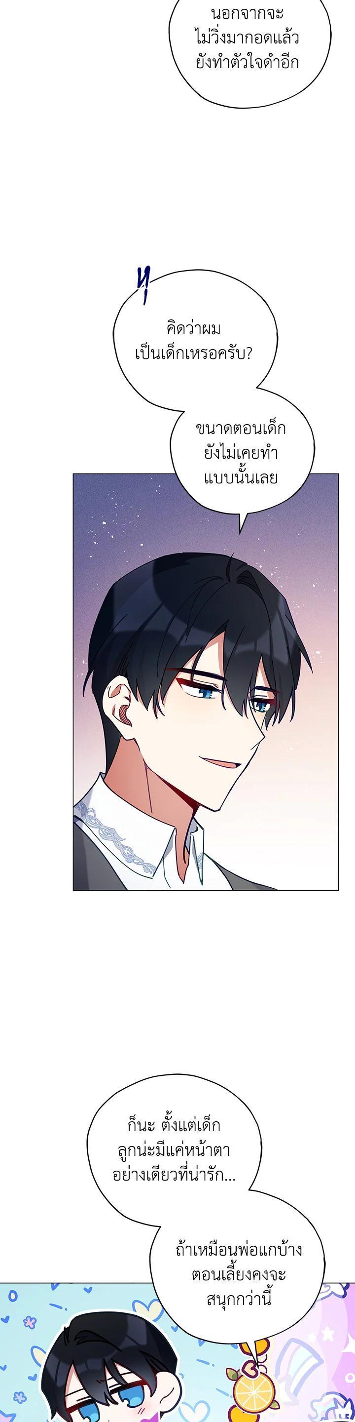 Manga-lc-com อ่านมังงะ อ่านการ์ตูน ออนไลน์ ฟรี Untouchable Lady ตอนที่ 1 2 3 4 5 6 7 8 9 10 11 12 13 14 ฟรี ไม่มีโฆษณา Manga-lc - อ่าน มังงะ อ่าน การ์ตูน ออนไลน์ อ่านมังงะ ฟรี