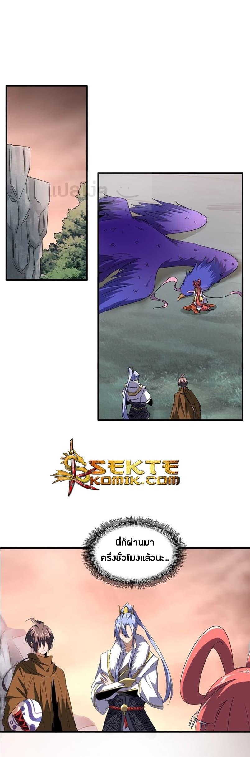Manga-lc-com อ่านมังงะ อ่านการ์ตูน ออนไลน์ ฟรี Magic Emperor ตอนที่ 1 2 3 4 5 6 7 8 9 10 11 12 13 14 ฟรี ไม่มีโฆษณา Manga-lc - อ่าน มังงะ อ่าน การ์ตูน ออนไลน์ อ่านมังงะ ฟรี