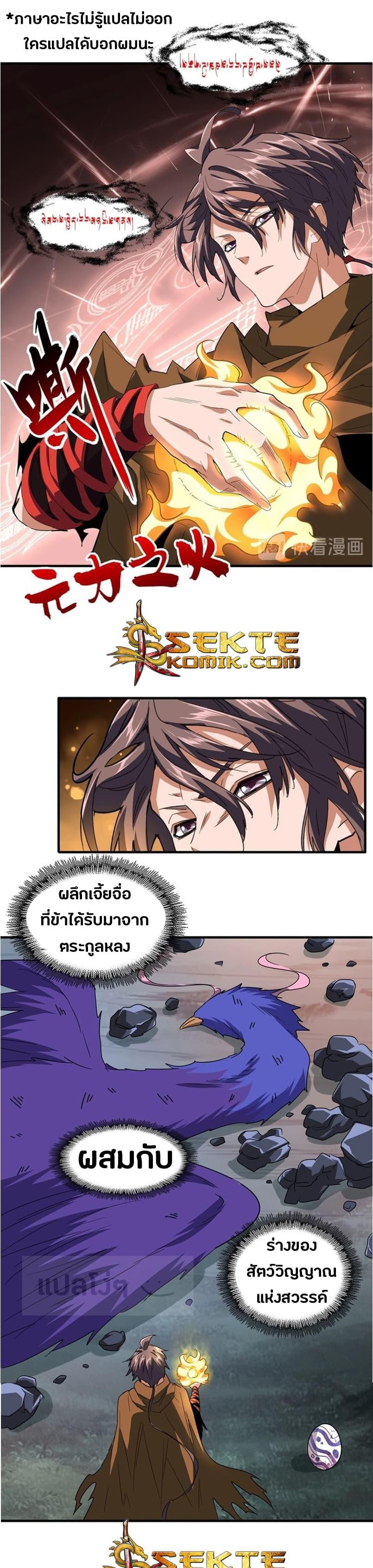 Manga-lc-com อ่านมังงะ อ่านการ์ตูน ออนไลน์ ฟรี Magic Emperor ตอนที่ 1 2 3 4 5 6 7 8 9 10 11 12 13 14 ฟรี ไม่มีโฆษณา Manga-lc - อ่าน มังงะ อ่าน การ์ตูน ออนไลน์ อ่านมังงะ ฟรี