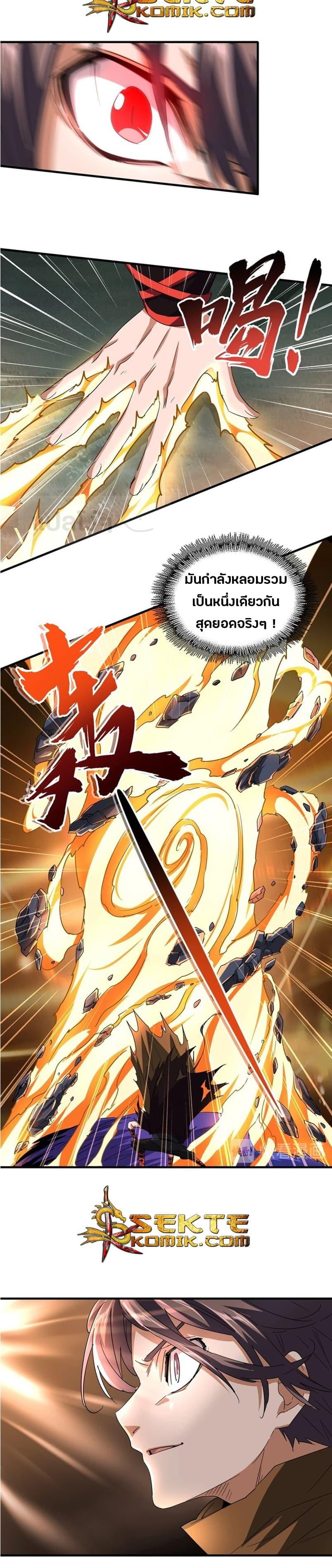 Manga-lc-com อ่านมังงะ อ่านการ์ตูน ออนไลน์ ฟรี Magic Emperor ตอนที่ 1 2 3 4 5 6 7 8 9 10 11 12 13 14 ฟรี ไม่มีโฆษณา Manga-lc - อ่าน มังงะ อ่าน การ์ตูน ออนไลน์ อ่านมังงะ ฟรี