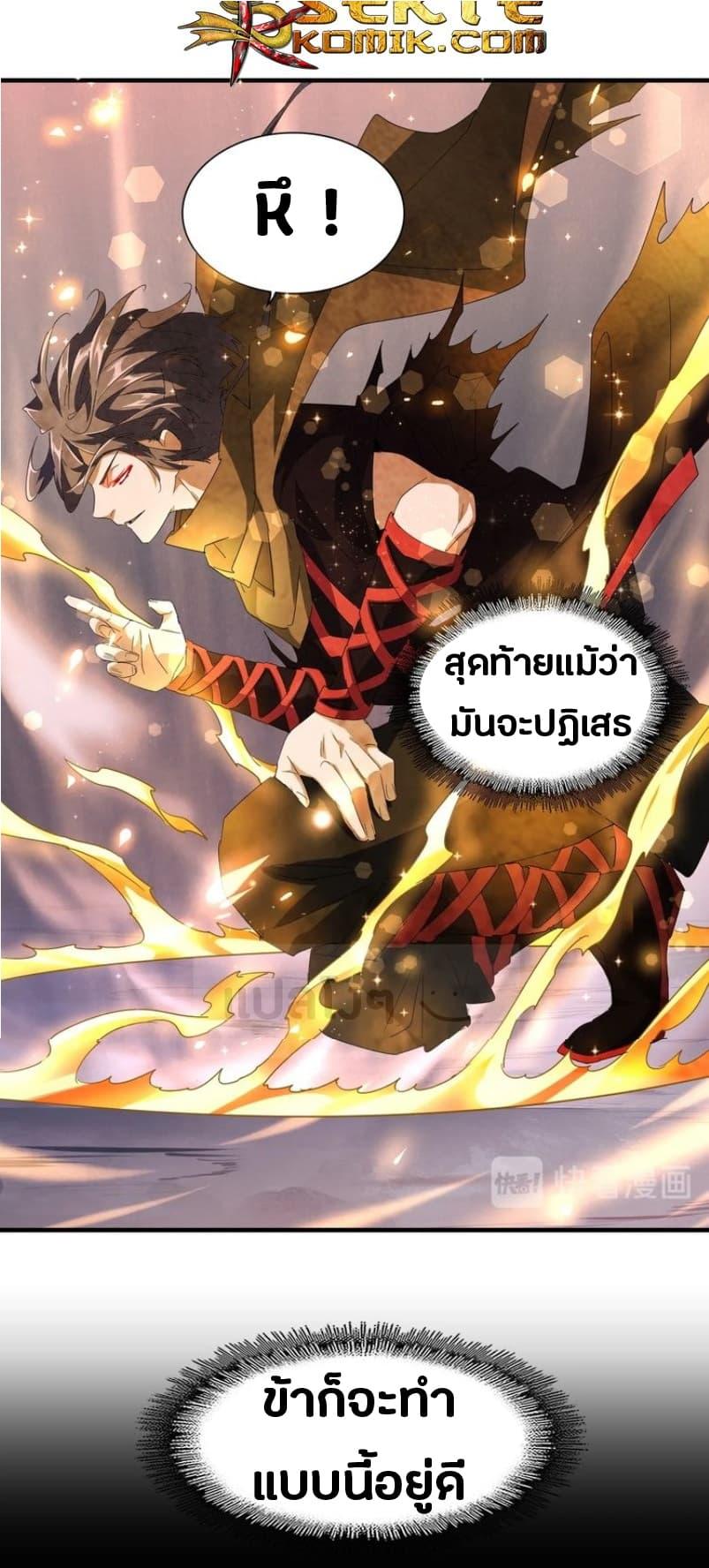 Manga-lc-com อ่านมังงะ อ่านการ์ตูน ออนไลน์ ฟรี Magic Emperor ตอนที่ 1 2 3 4 5 6 7 8 9 10 11 12 13 14 ฟรี ไม่มีโฆษณา Manga-lc - อ่าน มังงะ อ่าน การ์ตูน ออนไลน์ อ่านมังงะ ฟรี