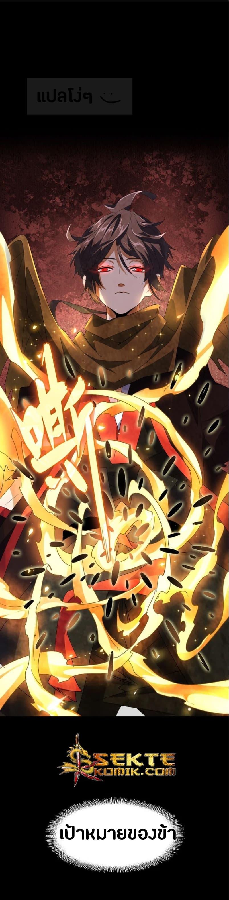 Manga-lc-com อ่านมังงะ อ่านการ์ตูน ออนไลน์ ฟรี Magic Emperor ตอนที่ 1 2 3 4 5 6 7 8 9 10 11 12 13 14 ฟรี ไม่มีโฆษณา Manga-lc - อ่าน มังงะ อ่าน การ์ตูน ออนไลน์ อ่านมังงะ ฟรี