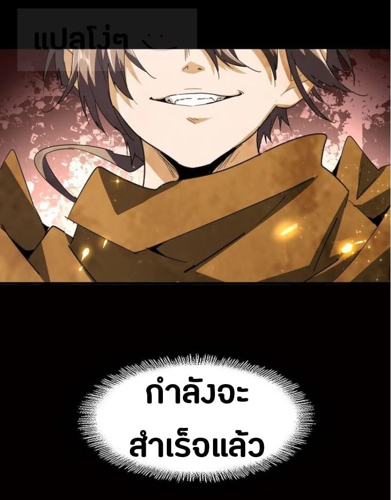 Manga-lc-com อ่านมังงะ อ่านการ์ตูน ออนไลน์ ฟรี Magic Emperor ตอนที่ 1 2 3 4 5 6 7 8 9 10 11 12 13 14 ฟรี ไม่มีโฆษณา Manga-lc - อ่าน มังงะ อ่าน การ์ตูน ออนไลน์ อ่านมังงะ ฟรี