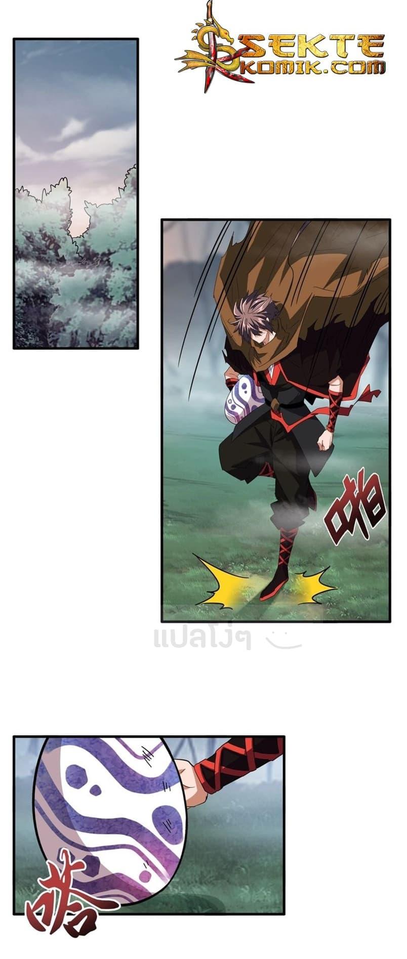 Manga-lc-com อ่านมังงะ อ่านการ์ตูน ออนไลน์ ฟรี Magic Emperor ตอนที่ 1 2 3 4 5 6 7 8 9 10 11 12 13 14 ฟรี ไม่มีโฆษณา Manga-lc - อ่าน มังงะ อ่าน การ์ตูน ออนไลน์ อ่านมังงะ ฟรี