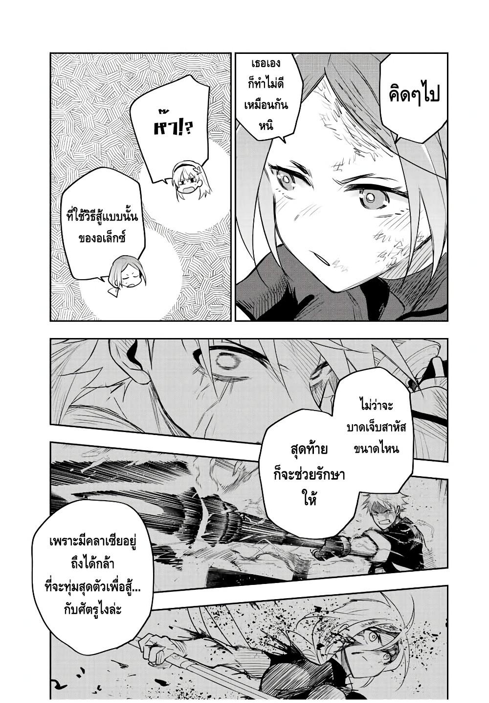 Manga-lc-com อ่านมังงะ อ่านการ์ตูน ออนไลน์ ฟรี Mikata ga Yowa Sugite Hojo Mahou ni Toushite ita Kyuutei Mahou shi, Tsuihou Sarete Saikyou wo Mezasu ตอนที่ 1 2 3 4 5 6 7 8 9 10 11 12 13 14 ฟรี ไม่มีโฆษณา Manga-lc - อ่าน มังงะ อ่าน การ์ตูน ออนไลน์ อ่านมังงะ ฟรี