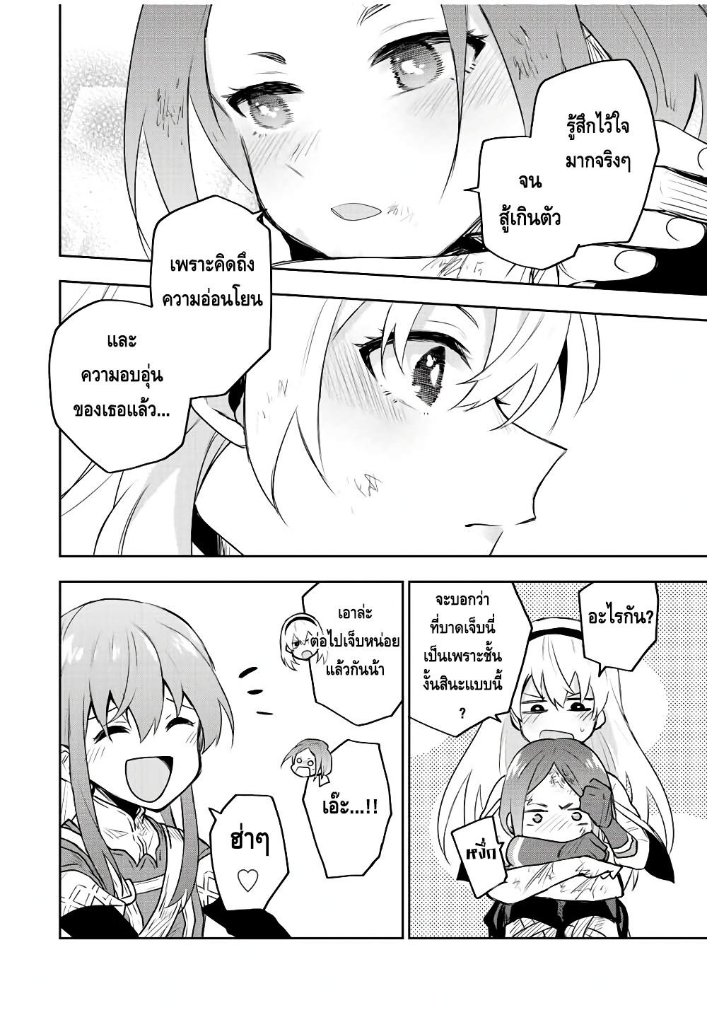 Manga-lc-com อ่านมังงะ อ่านการ์ตูน ออนไลน์ ฟรี Mikata ga Yowa Sugite Hojo Mahou ni Toushite ita Kyuutei Mahou shi, Tsuihou Sarete Saikyou wo Mezasu ตอนที่ 1 2 3 4 5 6 7 8 9 10 11 12 13 14 ฟรี ไม่มีโฆษณา Manga-lc - อ่าน มังงะ อ่าน การ์ตูน ออนไลน์ อ่านมังงะ ฟรี