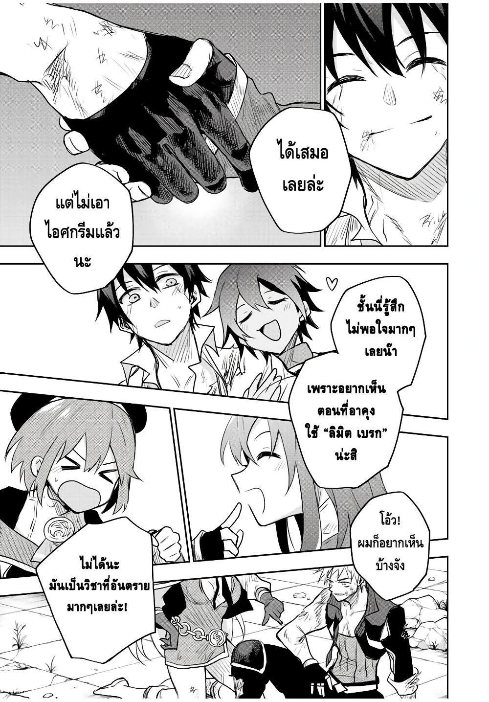 Manga-lc-com อ่านมังงะ อ่านการ์ตูน ออนไลน์ ฟรี Mikata ga Yowa Sugite Hojo Mahou ni Toushite ita Kyuutei Mahou shi, Tsuihou Sarete Saikyou wo Mezasu ตอนที่ 1 2 3 4 5 6 7 8 9 10 11 12 13 14 ฟรี ไม่มีโฆษณา Manga-lc - อ่าน มังงะ อ่าน การ์ตูน ออนไลน์ อ่านมังงะ ฟรี