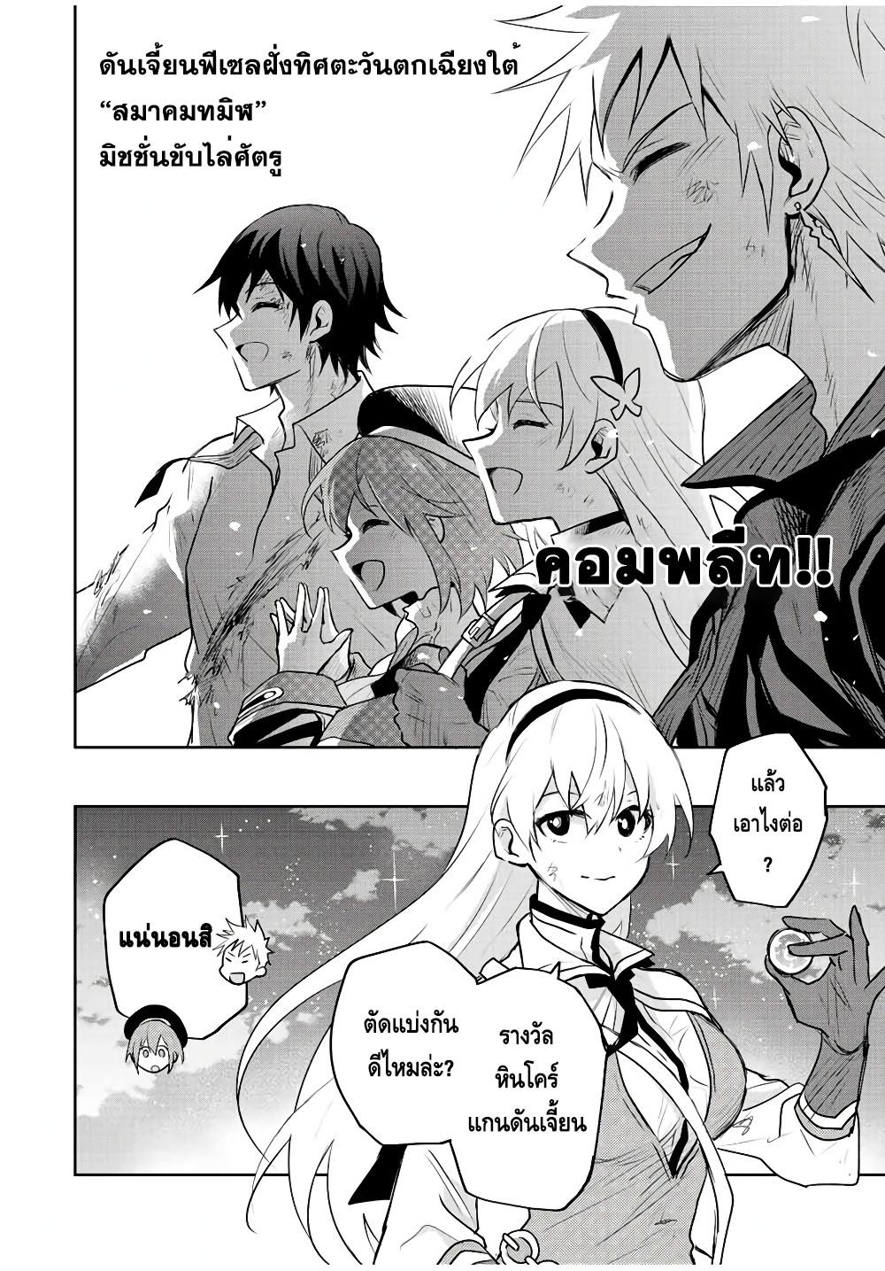 Manga-lc-com อ่านมังงะ อ่านการ์ตูน ออนไลน์ ฟรี Mikata ga Yowa Sugite Hojo Mahou ni Toushite ita Kyuutei Mahou shi, Tsuihou Sarete Saikyou wo Mezasu ตอนที่ 1 2 3 4 5 6 7 8 9 10 11 12 13 14 ฟรี ไม่มีโฆษณา Manga-lc - อ่าน มังงะ อ่าน การ์ตูน ออนไลน์ อ่านมังงะ ฟรี