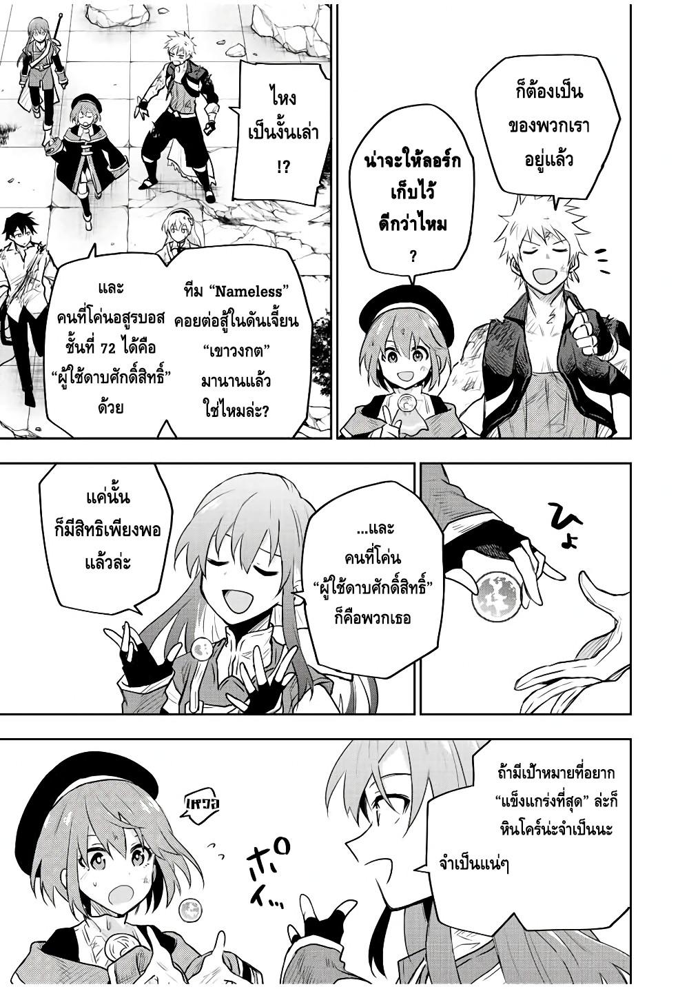 Manga-lc-com อ่านมังงะ อ่านการ์ตูน ออนไลน์ ฟรี Mikata ga Yowa Sugite Hojo Mahou ni Toushite ita Kyuutei Mahou shi, Tsuihou Sarete Saikyou wo Mezasu ตอนที่ 1 2 3 4 5 6 7 8 9 10 11 12 13 14 ฟรี ไม่มีโฆษณา Manga-lc - อ่าน มังงะ อ่าน การ์ตูน ออนไลน์ อ่านมังงะ ฟรี