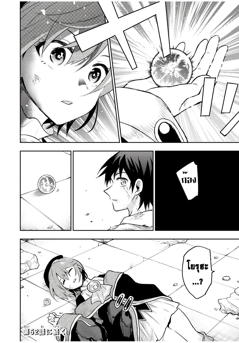 Manga-lc-com อ่านมังงะ อ่านการ์ตูน ออนไลน์ ฟรี Mikata ga Yowa Sugite Hojo Mahou ni Toushite ita Kyuutei Mahou shi, Tsuihou Sarete Saikyou wo Mezasu ตอนที่ 1 2 3 4 5 6 7 8 9 10 11 12 13 14 ฟรี ไม่มีโฆษณา Manga-lc - อ่าน มังงะ อ่าน การ์ตูน ออนไลน์ อ่านมังงะ ฟรี