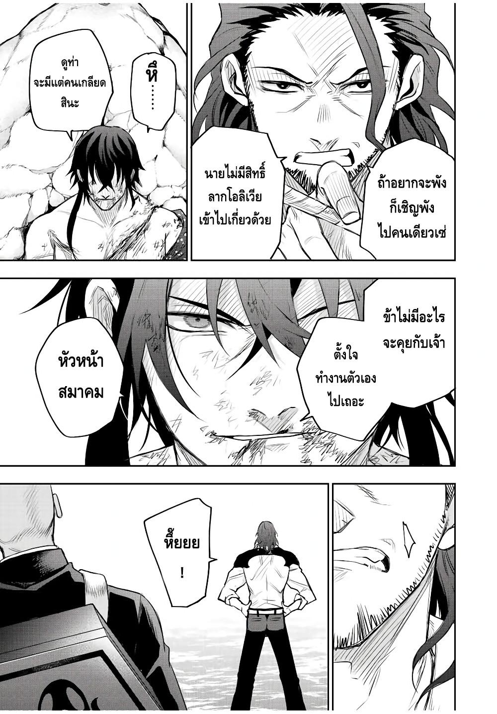 Manga-lc-com อ่านมังงะ อ่านการ์ตูน ออนไลน์ ฟรี Mikata ga Yowa Sugite Hojo Mahou ni Toushite ita Kyuutei Mahou shi, Tsuihou Sarete Saikyou wo Mezasu ตอนที่ 1 2 3 4 5 6 7 8 9 10 11 12 13 14 ฟรี ไม่มีโฆษณา Manga-lc - อ่าน มังงะ อ่าน การ์ตูน ออนไลน์ อ่านมังงะ ฟรี