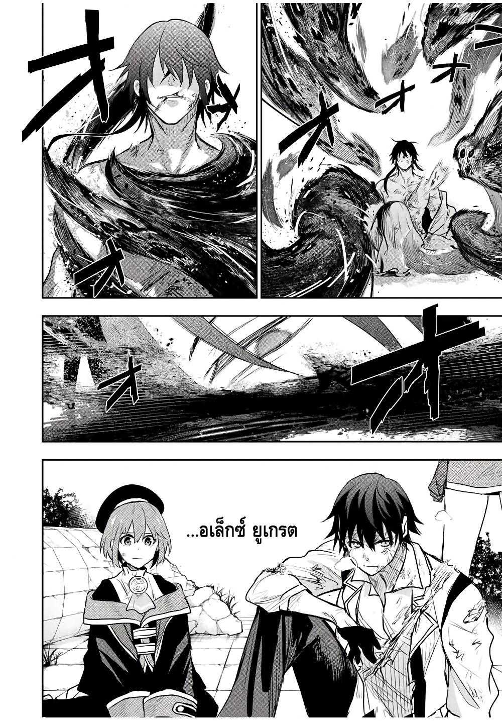 Manga-lc-com อ่านมังงะ อ่านการ์ตูน ออนไลน์ ฟรี Mikata ga Yowa Sugite Hojo Mahou ni Toushite ita Kyuutei Mahou shi, Tsuihou Sarete Saikyou wo Mezasu ตอนที่ 1 2 3 4 5 6 7 8 9 10 11 12 13 14 ฟรี ไม่มีโฆษณา Manga-lc - อ่าน มังงะ อ่าน การ์ตูน ออนไลน์ อ่านมังงะ ฟรี