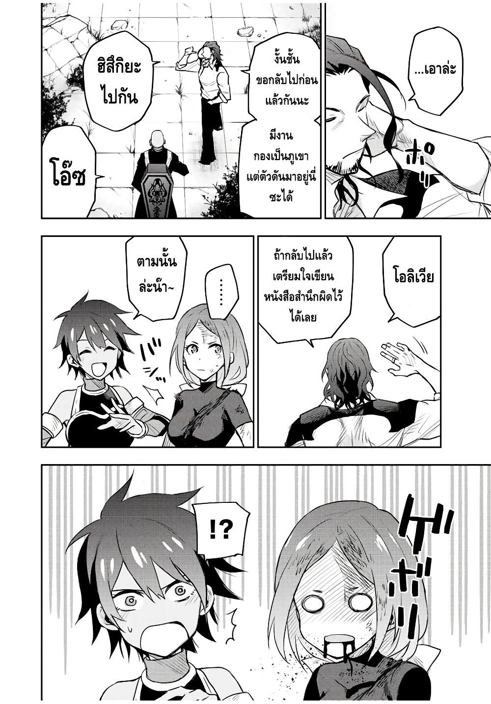 Manga-lc-com อ่านมังงะ อ่านการ์ตูน ออนไลน์ ฟรี Mikata ga Yowa Sugite Hojo Mahou ni Toushite ita Kyuutei Mahou shi, Tsuihou Sarete Saikyou wo Mezasu ตอนที่ 1 2 3 4 5 6 7 8 9 10 11 12 13 14 ฟรี ไม่มีโฆษณา Manga-lc - อ่าน มังงะ อ่าน การ์ตูน ออนไลน์ อ่านมังงะ ฟรี