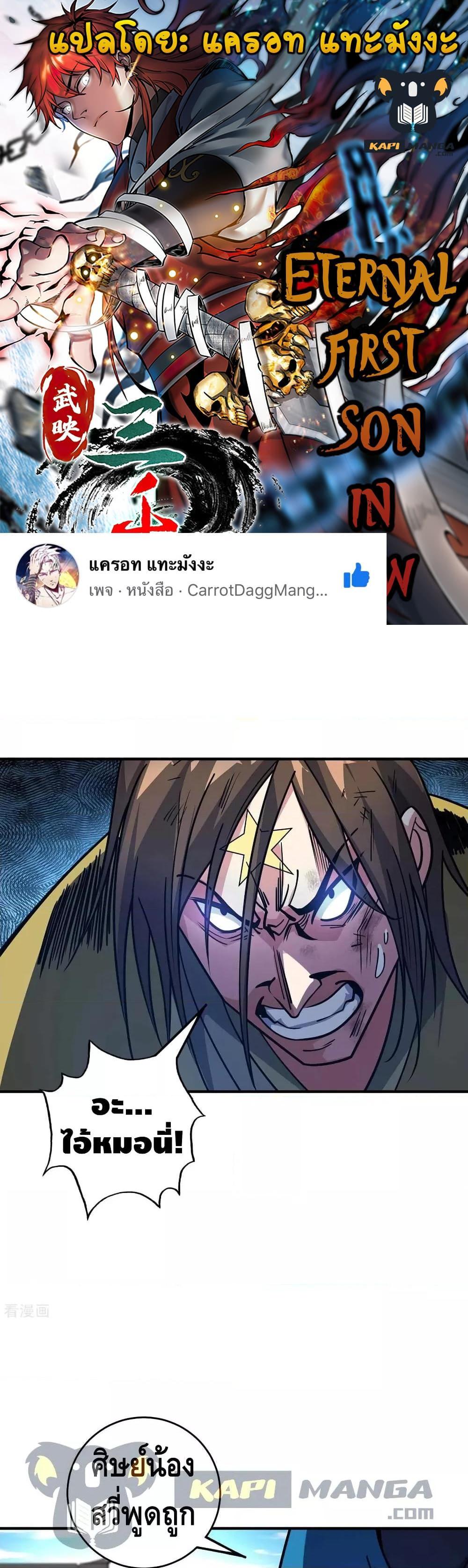 Manga-lc-com อ่านมังงะ อ่านการ์ตูน ออนไลน์ ฟรี EternalFirstS ตอนที่ 1 2 3 4 5 6 7 8 9 10 11 12 13 14 ฟรี ไม่มีโฆษณา Manga-lc - อ่าน มังงะ อ่าน การ์ตูน ออนไลน์ อ่านมังงะ ฟรี